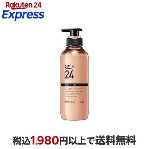 楽天市場】【最大1,000円クーポン発行中】 サクセス24 モイスト