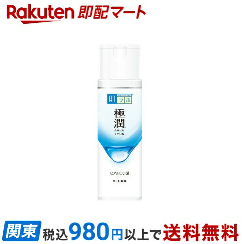 肌ラボ 極潤ヒアルロン酸　オイルクレンジング *20本セット Amazon | 肌ラボ 極潤ヒアルロン酸配合 高純度オリーブオイル