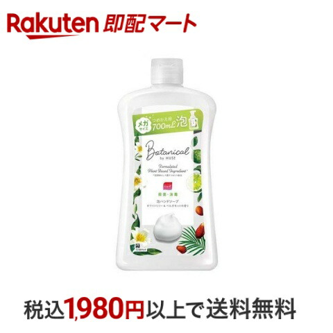 Biore ボディソープ スターライトラベンダー　詰め替え　7本セット Amazon | 【Amazon.co.jp限定】 ビオレu ザ ボディ 泡タイプ