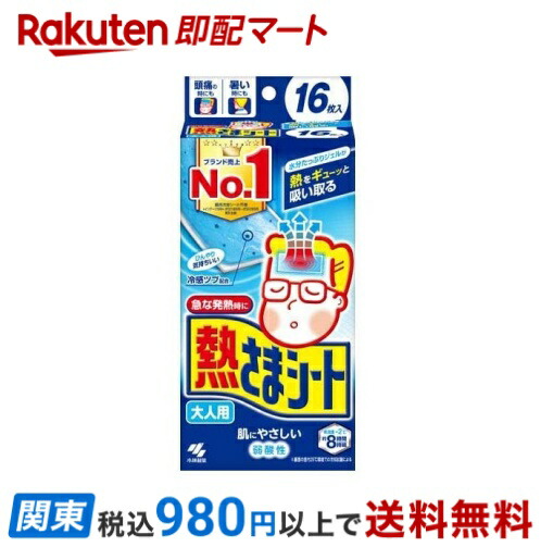 Mサイズ脂肪冷却シート２００枚 脂肪冷却用 凍結防止シート 100枚 @550 | ALL in ONE