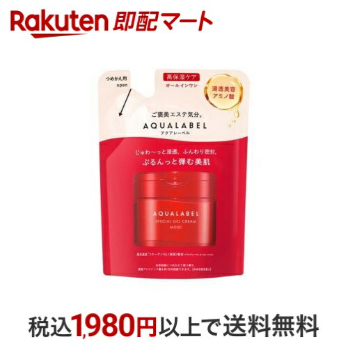 ★週末限定★新品未使用★ベルスフリール　クリーム35g 2個セット スージンググリーン セラム V1 30g: コスメ＆ビューティー