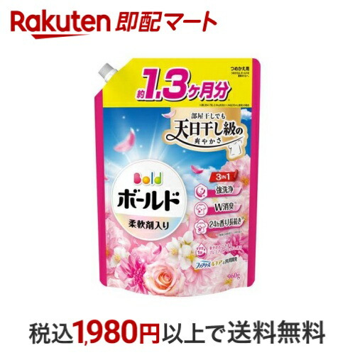 ●新品●送料込み●日用品　風呂・洗濯洗剤　柔軟剤　トイレ　ティッシュ40点セット 4901609005440-2set.jpg