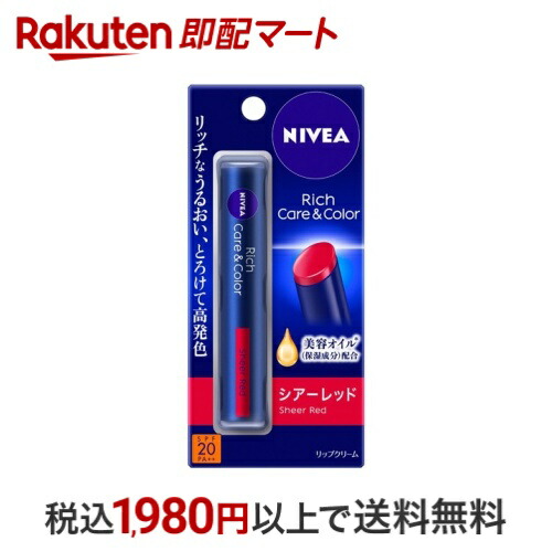 マルチプルクリーム、リッチケア マルチプルクリーム、リッチケア マルチプルクリーム、リッチケア