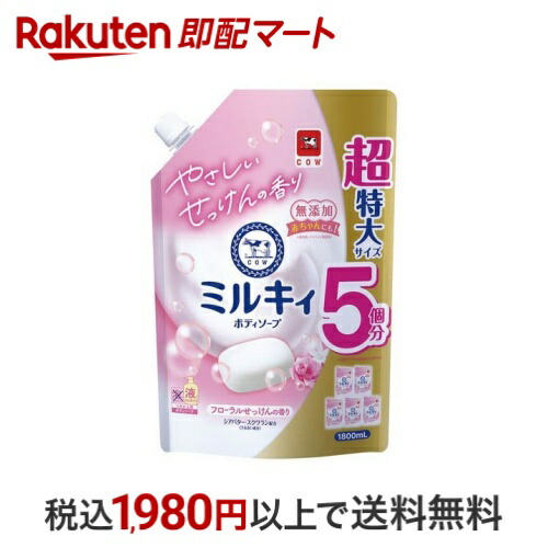 楽天市場】ミルキィボディソープ やさしいせっけんの香り 詰替