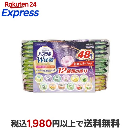 楽天市場】HERS バスラボ 贅沢お楽しみパック 96錠入 【バスラボ
