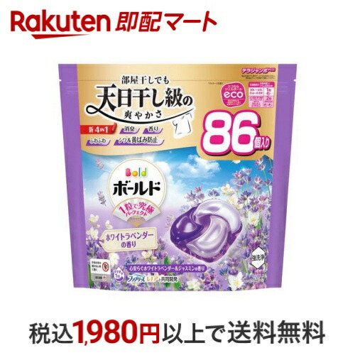 ボールドジェルボール　ボールド　洗濯洗剤 プレミアムブロッサム　90個×４袋 ボールド ジェルボール 4in1 洗濯洗剤 90個入り P&G プレミアム