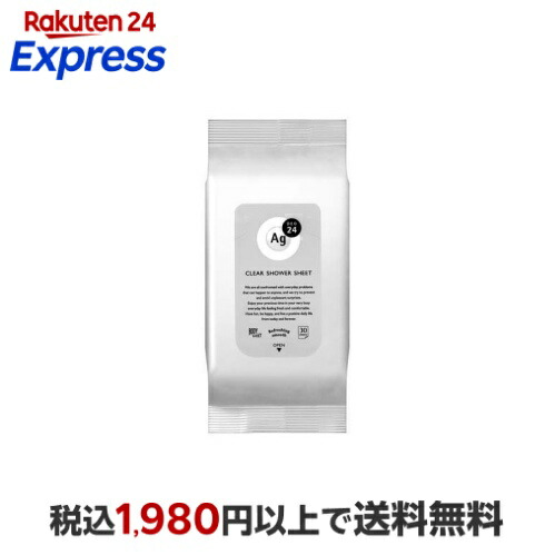 楽天市場】デオナチュレ さらさらクリーム 45g 【デオナチュレ