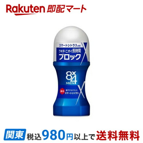楽天市場】8x4メンロールオン 無香料(60ml)【イチオシ