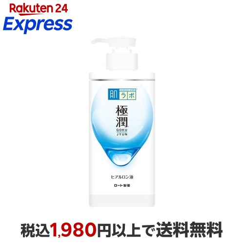 肌ラボ 極潤ヒアルロン酸　オイルクレンジング *20本セット Amazon | 肌ラボ 極潤 ヒアルロン オイルクレンジング 高純度オリーブ