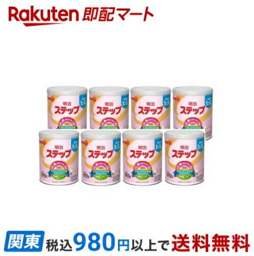 なみステップ800g x 2缶×8箱=16缶（手口ふき付）[1～3歳用] なみステップ800g x 2缶×8箱=16缶（手口ふき付）[1～3