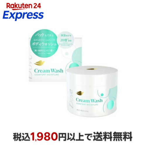 楽天市場】【最大2,000円OFFクーポン】 Dove(ダヴ) ボディーソープ