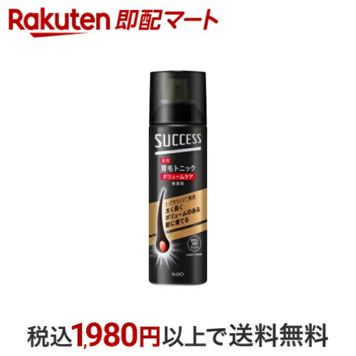 楽天市場】サクセスブラックふんわり仕上がるカラー