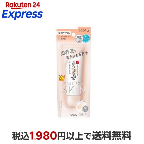 楽天市場】サナ なめらか本舗 リンクルアイクリーム N 20g 【なめらか