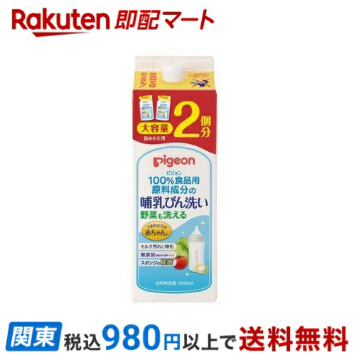 楽天市場】【エントリーでP最大7倍】 明治 ほほえみ らくらく