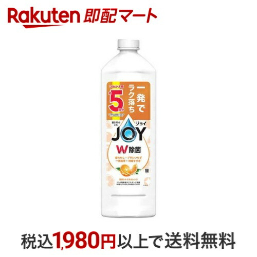楽天市場】ジョイ W除菌 食器用洗剤 さわやか微香 詰め替え