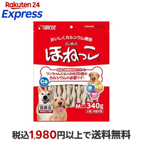犬のおやつ　まとめ売り（ほねっこ　ガムなど） 楽天市場】ゴン太のほねっこ Mサイズ 340g[約38本] サンライズ ▽a