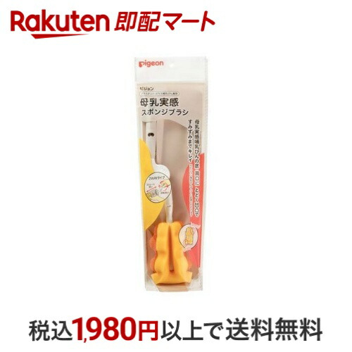 楽天市場】明治 ほほえみ らくらくキューブ 27g×20袋入 【明治