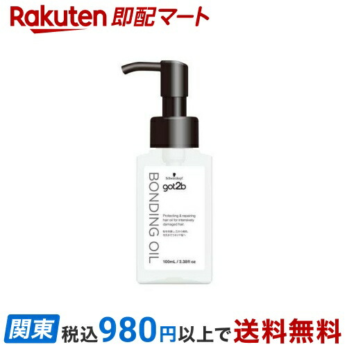 【got2b】ボンディング・オイル（ハイダメージ髪用ヘアオイル）5本 got2b ボンディング・オイル ( 100ml )/ ハイダメージ＆ブリーチ