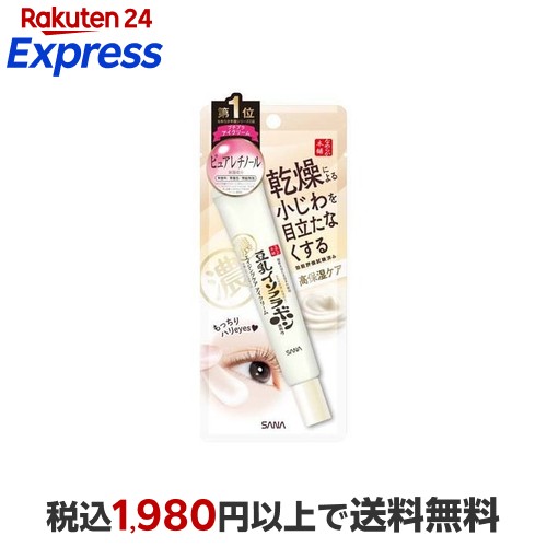 楽天市場】エリクシール エンリッチド リンクルホワイトクリーム