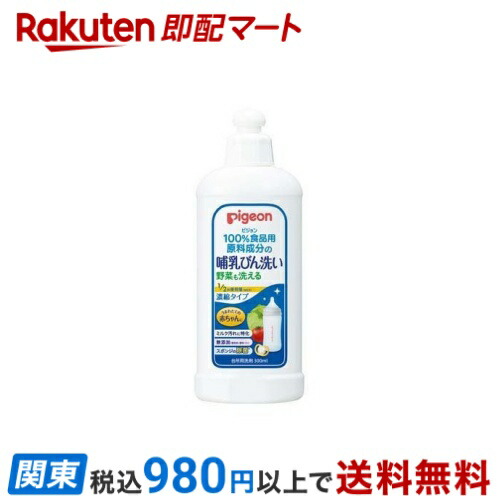 【新品未開封】明治ほほえみ　ミルク800g　らくらくキューブ24本入り　0-1歳 明治 ほほえみ らくらくキューブ 108g 粉ミルク 0ヶ月