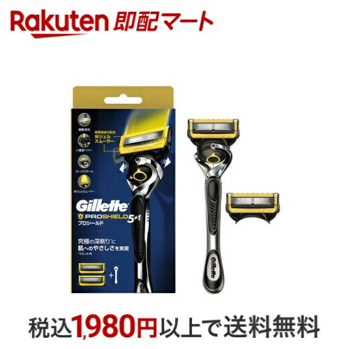 ジレット プログライド マニュアル カミソリ 本体+替刃16個付き×２ 楽天市場】ジレット プログライド 替刃 マニュアル 本体 替刃 13