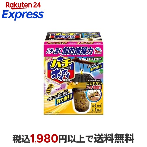 楽天市場】家のまわりにハチ・アブよせつけない線香 10巻入 【金鳥