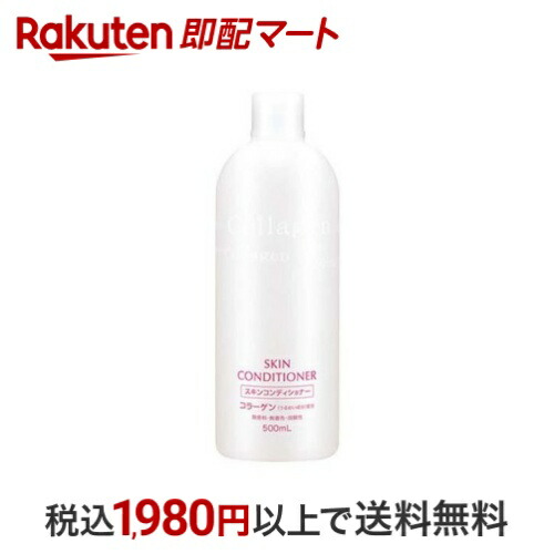楽天市場】資生堂 カーマインローション N 260ml 【資生堂