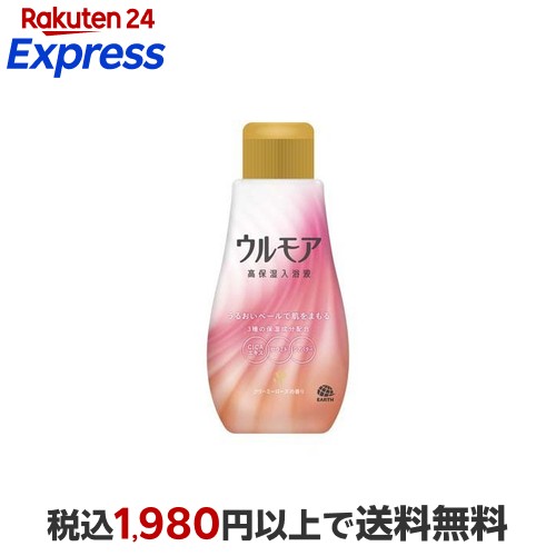 楽天24エクスプレス｜ウルモア 高保湿入浴液 クリーミーローズの香り