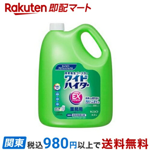 【早い者勝ち！在庫最終】モデーア 洗濯洗剤2本 & 柔軟剤1本 セット 早い者勝ち！在庫最終】モデーア 洗濯洗剤2本 & 柔軟剤1本