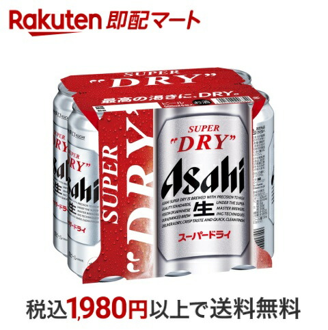 楽天市場】アサヒ スーパードライ 2L ミニ樽 ×6本【ケース(6本入