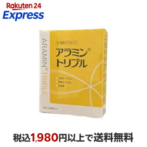 楽天市場】犬猫用サプリメント アゾディル (90カプセル×1個)【要冷蔵