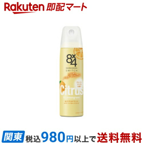 24本 ８ｘ４  パウダースプレー ジューシーシトラスの香り １５０ｇ 花王 8x4 パウダースプレー ジューシーシトラスの香り 150g