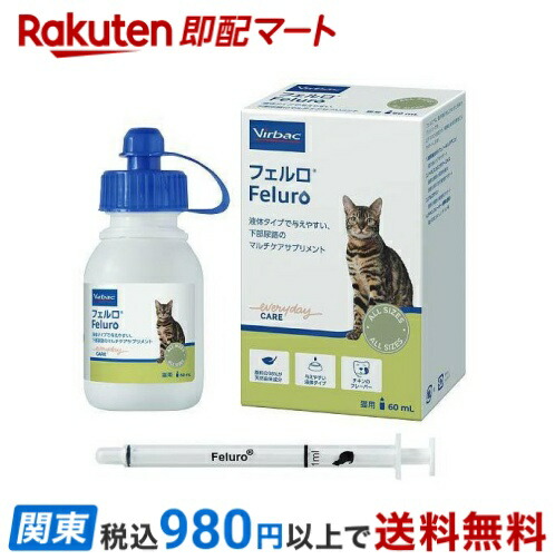 楽天市場】【C】【14時まで当日発送OK】犬猫用 ビルバック
