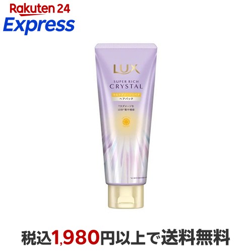 楽天市場】ラックス スーパーリッチクリスタル マルチダメージリペア