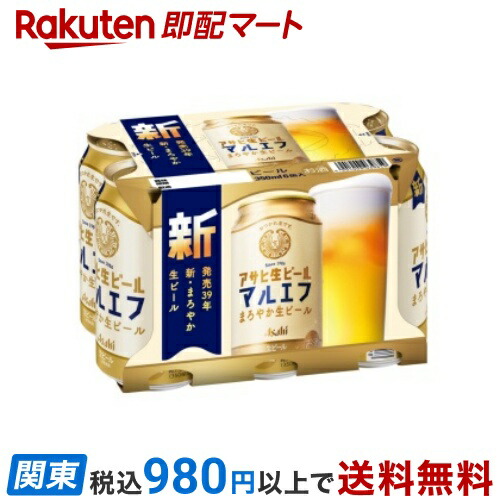 楽天市場】[6缶パック] アサヒ 生ビール 4.5度 350ml缶×6本 [7月
