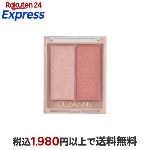 楽天市場】セザンヌ パレットコンシーラー ハイカバー 1個 【セザンヌ