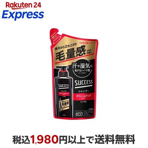 楽天市場】【メール便】サクセス シャンプー ボリュームアップタイプ