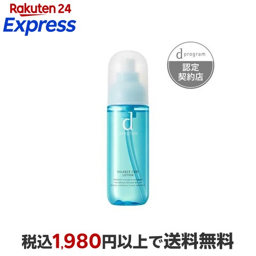 楽天市場】dプログラム モイストケア エマルジョン MB 薬用 敏感肌用
