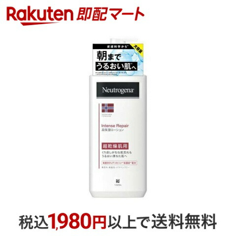 アマロス ダーマニュートリションクリーム 50gの卸・通販