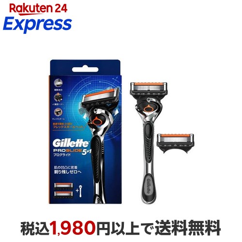 楽天市場】ジレット プログライド 電動ホルダー カミソリ 替刃2個付 1