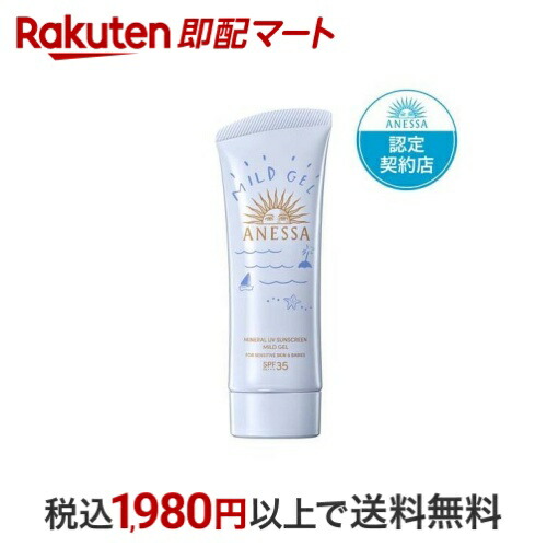 日焼け止め Akane ⛳️ ゴルフの時はもちろん！ 普段から愛用してる日焼け止め