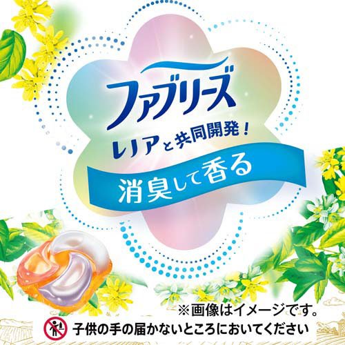 ボールド ジェルボール4D シトラス＆ヴァーベナ 詰替 超メガジャンボ