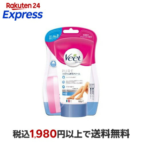 ヴィート ピュア Veet PURE ピュア バスタイム除毛クリーム 敏感肌用(150g*30個セット)[除毛剤・脱毛剤] 楽天市場】ヴィート ピュア Veet PURE ピュア バスタイム除毛クリーム