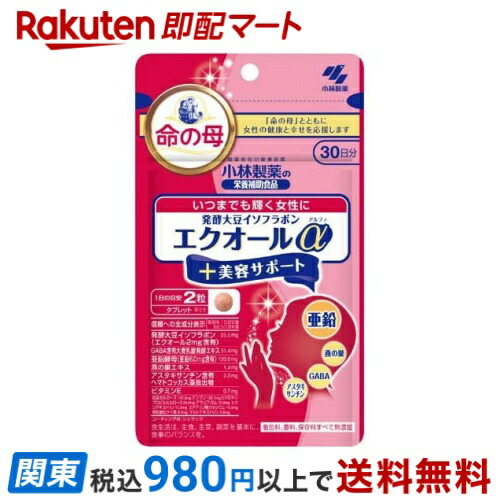 小林製薬 発酵大豆イソフラボンエクオールαプラス美容サポート 命の母 4袋 4987072060902.jpg