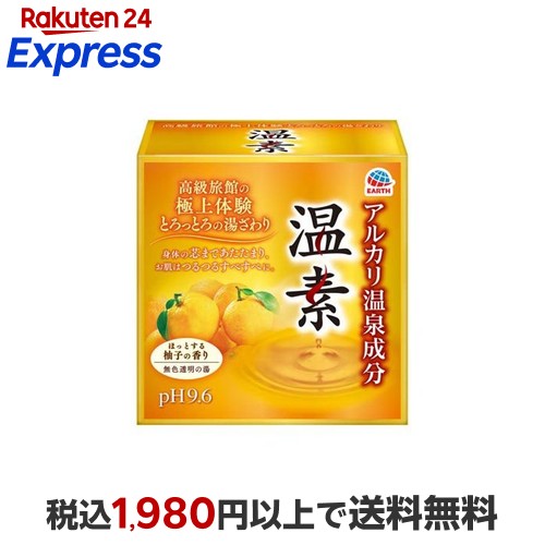 楽天市場】【100円クーポン有】効能風呂ゆず 1kg 医薬部外品 薬用入浴