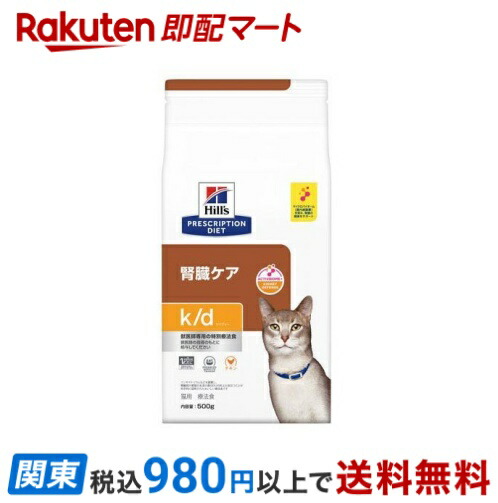 ベッツセレクション　猫用腎ケア　2つセット 動物病院取扱フード「【療法食】ベッツセレクション 猫用腎ケア