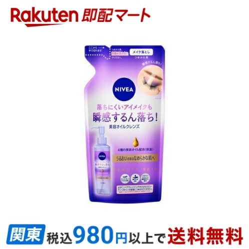 IMPREA クレンジングオイル 200ml 190ml詰め替えセット IMPREA クレンジングオイル 200ml 190ml詰め替えセット （株式