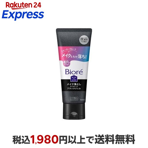 楽天市場】3〜5個セット まとめ買い 花王 ビオレ おうちdeエステ