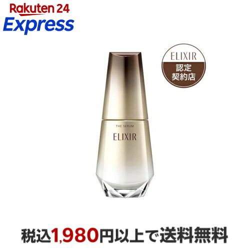 エリクシール シュペリエル ザ セラム aa 50ml 【エリクシール(ELIXIR)】 美容液 6,861円