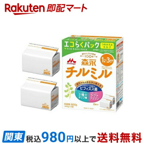 楽天市場】【最短当日お届け(チケット要)】 森永 チルミル 大缶